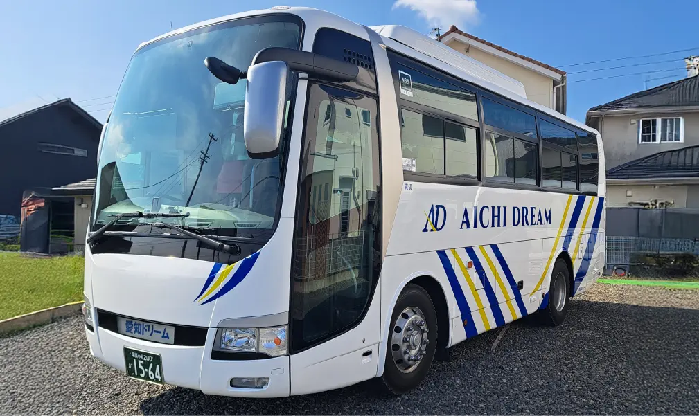 中型観光バス1|株式会社愛知ドリーム｜貸切バス・契約輸送｜一般貸切旅客自動車運送事業｜尾張旭市｜瀬戸市・長久手・春日井・名古屋も 