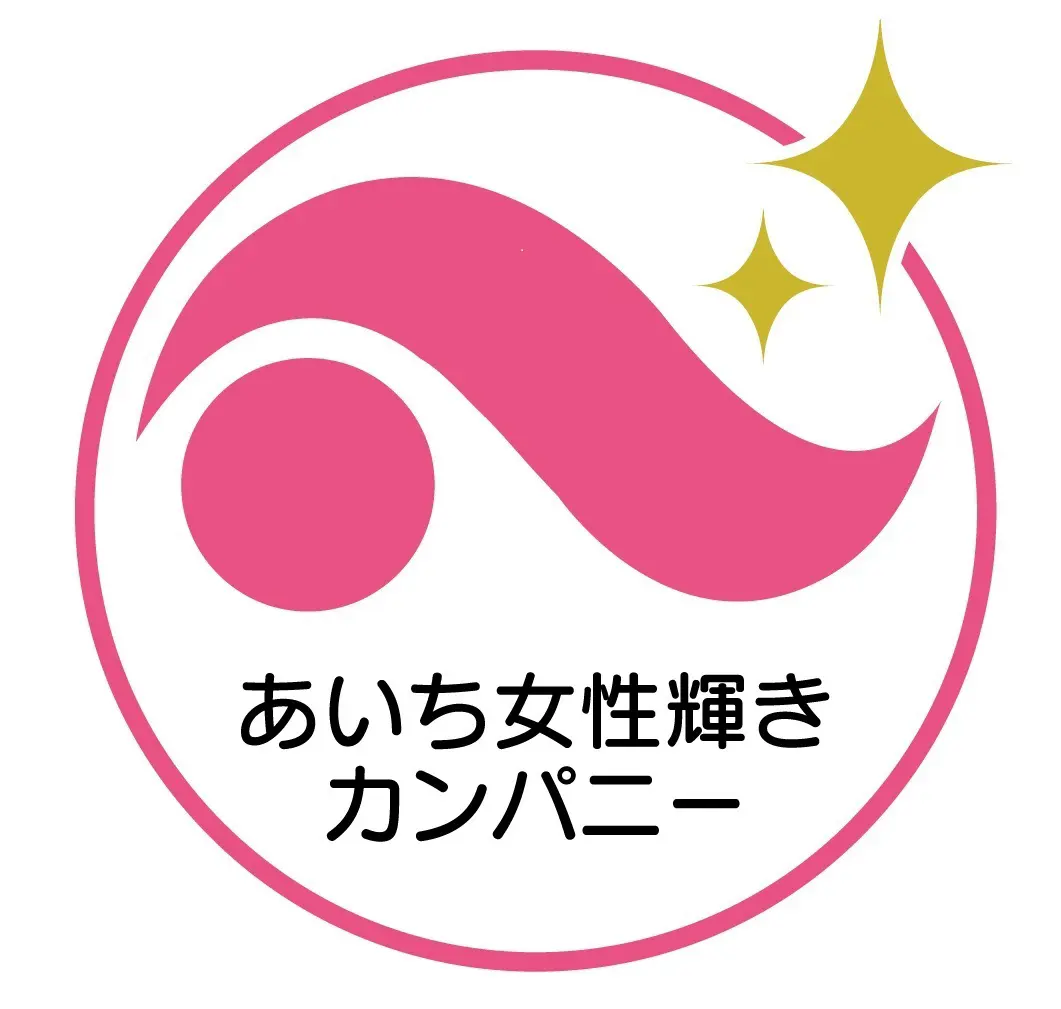 愛知女性輝きカンパニー|株式会社愛知ドリーム｜貸切バス・契約輸送｜一般貸切旅客自動車運送事業｜尾張旭市｜瀬戸市・長久手・春日井・名古屋も 